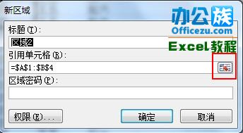 Excel2007ùɱ༭򷽷