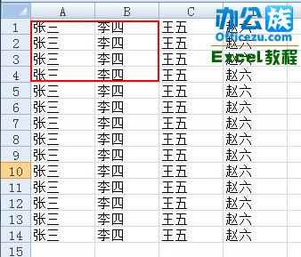 Excel2007ùɱ༭򷽷