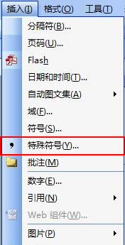 wordжԺ뼼