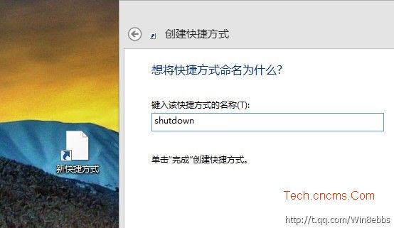 СɣWin8ϵͳĹػ