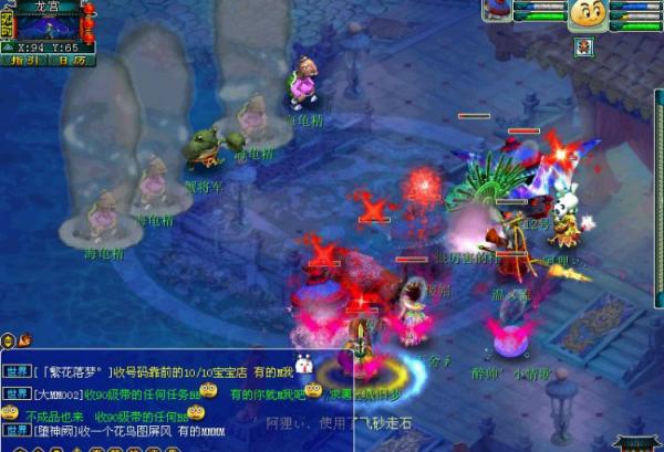 《梦幻西游2》神器任务详解：清泽谱之惠