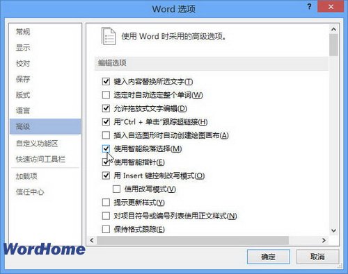 Word2013ܶѡܵúȡ