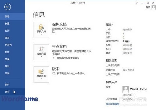 Word2013ָ