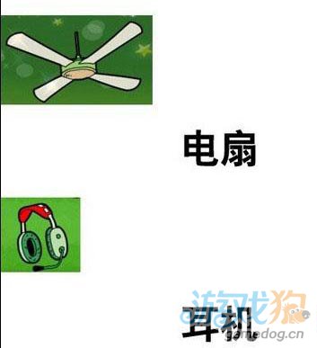 áƷ๥ԣȺͶ