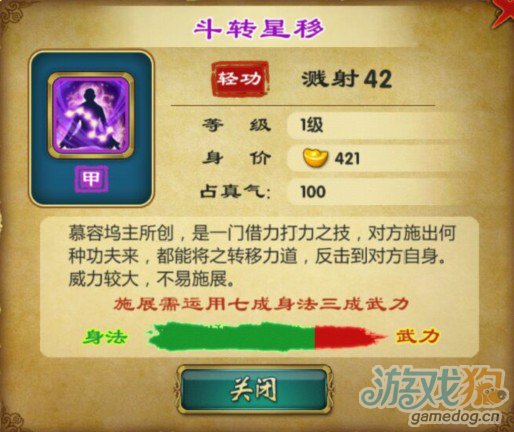 qü