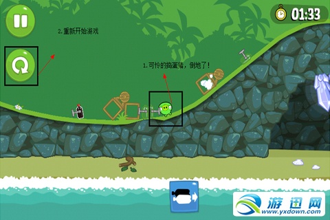 BadPiggiesָֿ