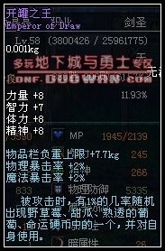 dnf֮ƺ100%ù