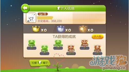 《天天连萌》爱心种植攻略
