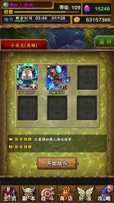 ҽMTonline3.0ɱˢӢС