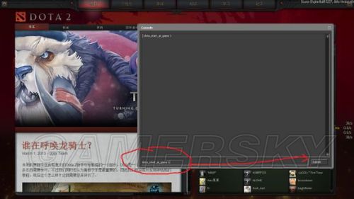 dota2ߵϸ̳