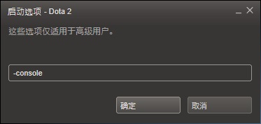 dota2ߵϸ̳