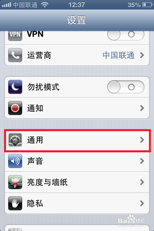 iOS7̳