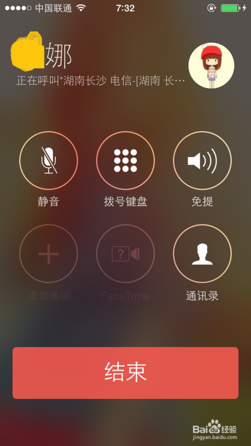 ios7ϵ˹ؽ̳