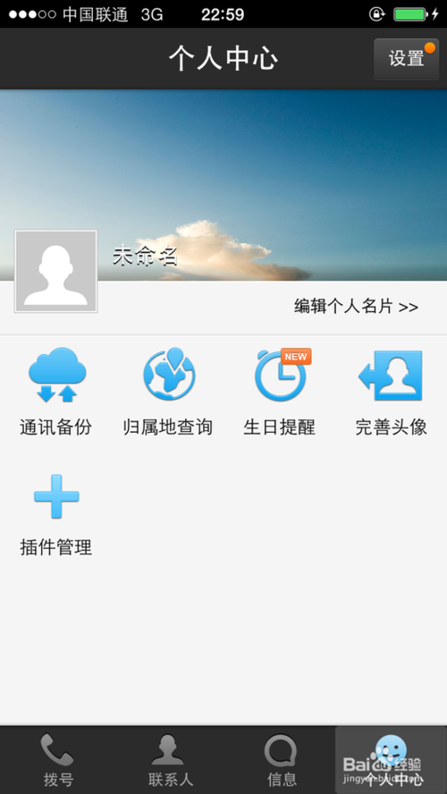 ios7ϵ˹ؽ̳