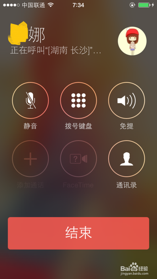ios7ϵ˹ؽ̳