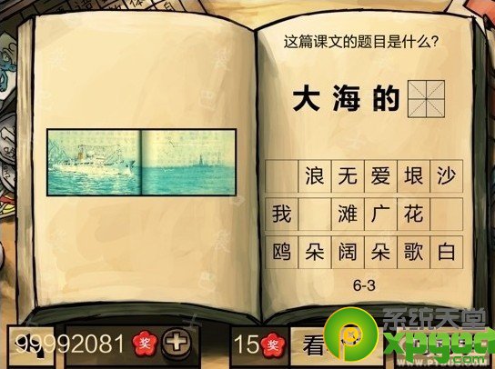 йѧԡ꼶ڶѧڵ𰸴ȫ