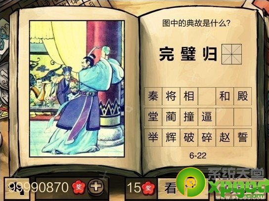 йѧԡ꼶ڶѧڵ𰸴ȫ