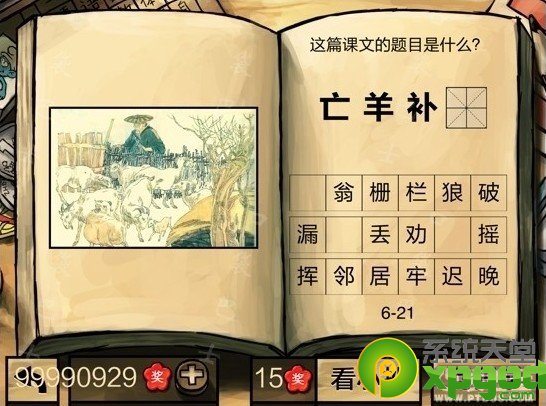 йѧԡ꼶ڶѧڵ𰸴ȫ