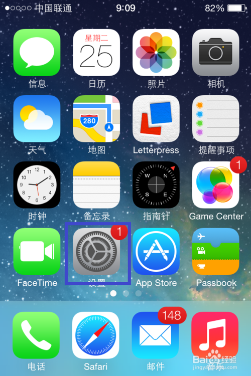 iOS7Siri