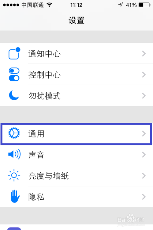 iOS7Siri