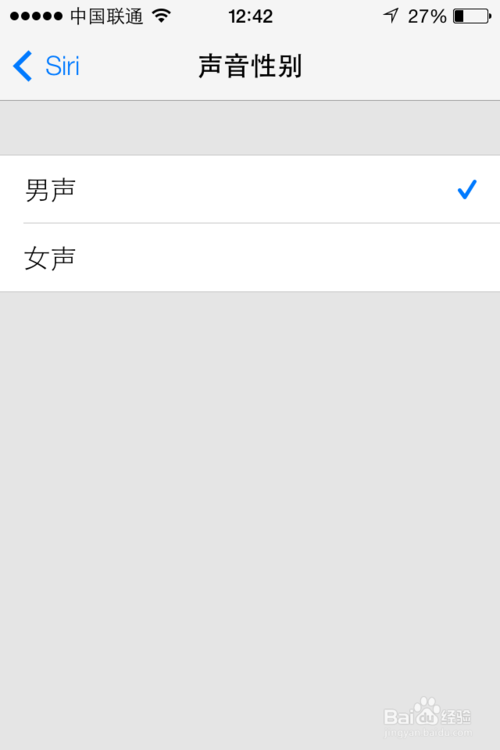 iOS7Siri
