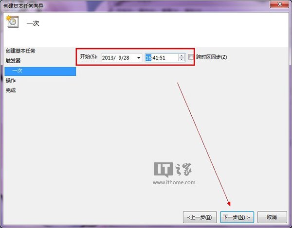 ħԴʦWin7/Win8Զʱػý̳
