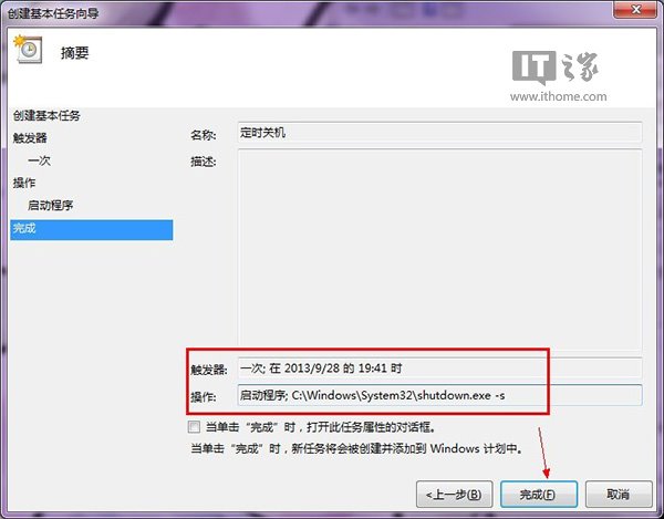 ħԴʦWin7/Win8Զʱػý̳