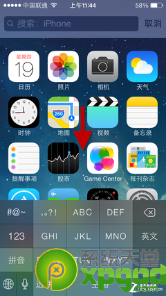 ios7Ʋȫ