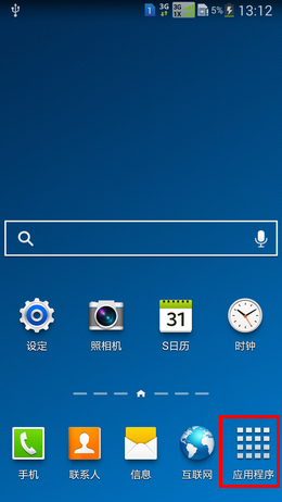Note3ʹüɣͼƬƵƬ