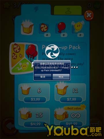 2ԽiOS豸ڹ浵ƽ⹥