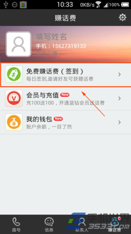 绰ǩ׬ѷ