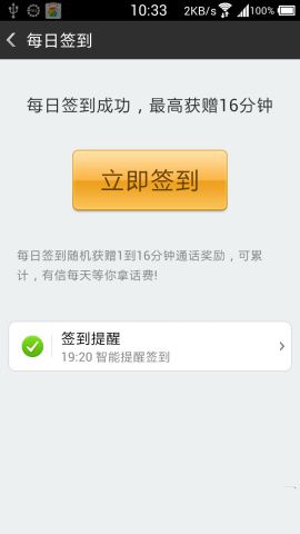绰ǩ׬ѷ