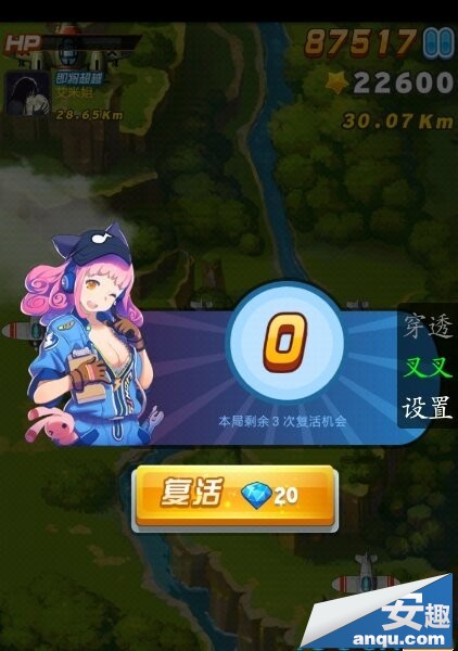 ȫɻս°ˢˢ깥