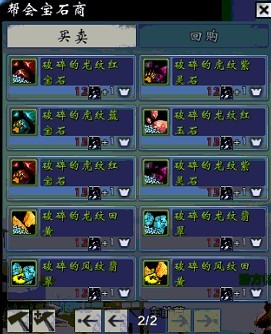 2һƷʯҪǮ