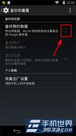 ȸNexus5ôݱ