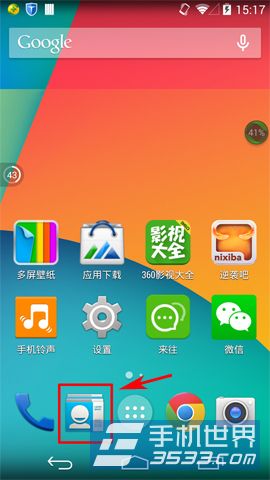 ȸNexus5ϵͷ÷
