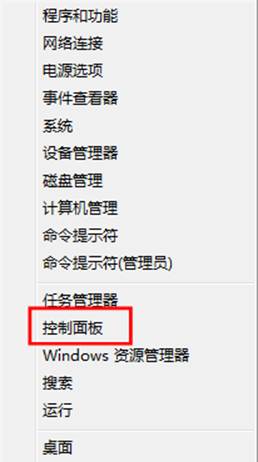 Windows 8 ú޸ϵͳԴ