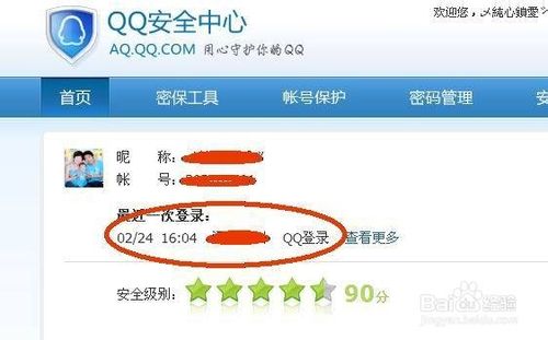 QQβ鿴ϴε¼