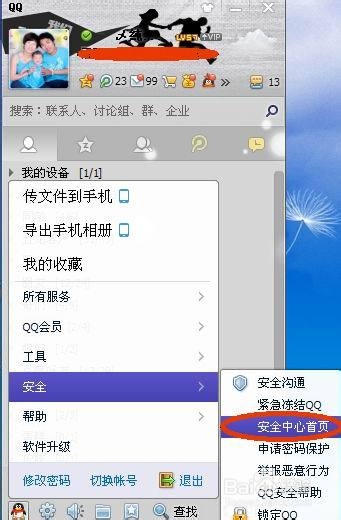 QQβ鿴ϴε¼