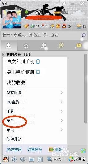 QQβ鿴ϴε¼
