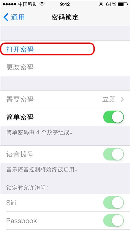 θԼiPhone÷ʩ