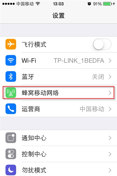 ҵiOS7͵Ӧ