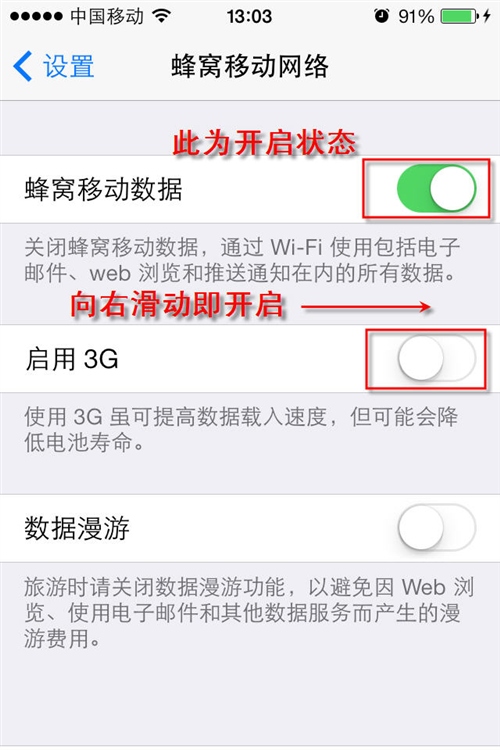ҵiOS7͵Ӧ