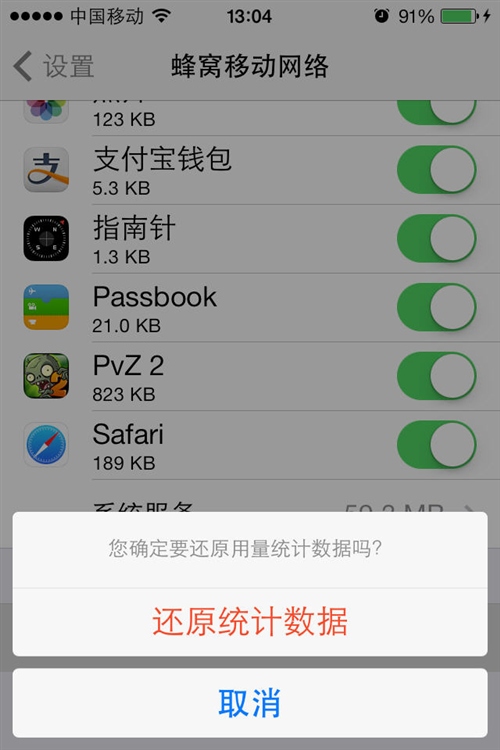 ҵiOS7͵Ӧ