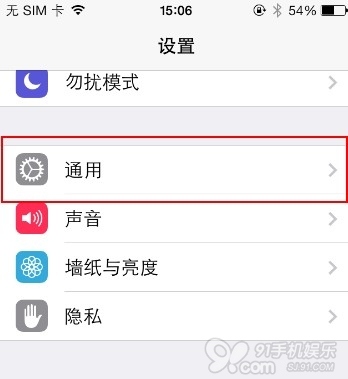 iOS7رƬʡ1G洢ռ