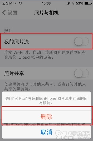 iOS7رƬʡ1G洢ռ