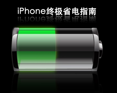 iOS7θʡ