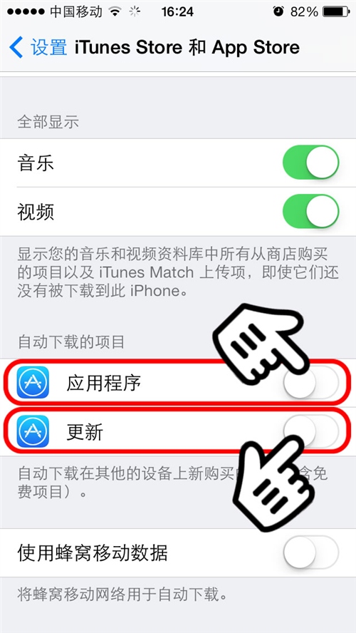 iOS7θʡ