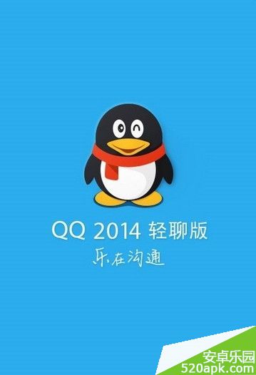 ֻQQ2014޸̳̹