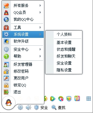 QQ¼еͼƬ